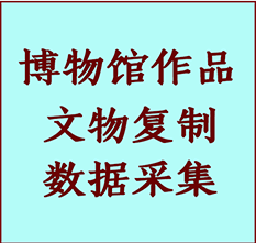 博物馆文物定制复制公司景德镇纸制品复制